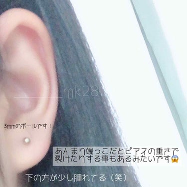 ピアス/その他を使ったクチコミ（2枚目）