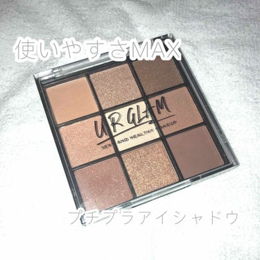 UR GLAM　BLOOMING EYE COLOR PALETTE/U R GLAM/アイシャドウパレットを使ったクチコミ（1枚目）