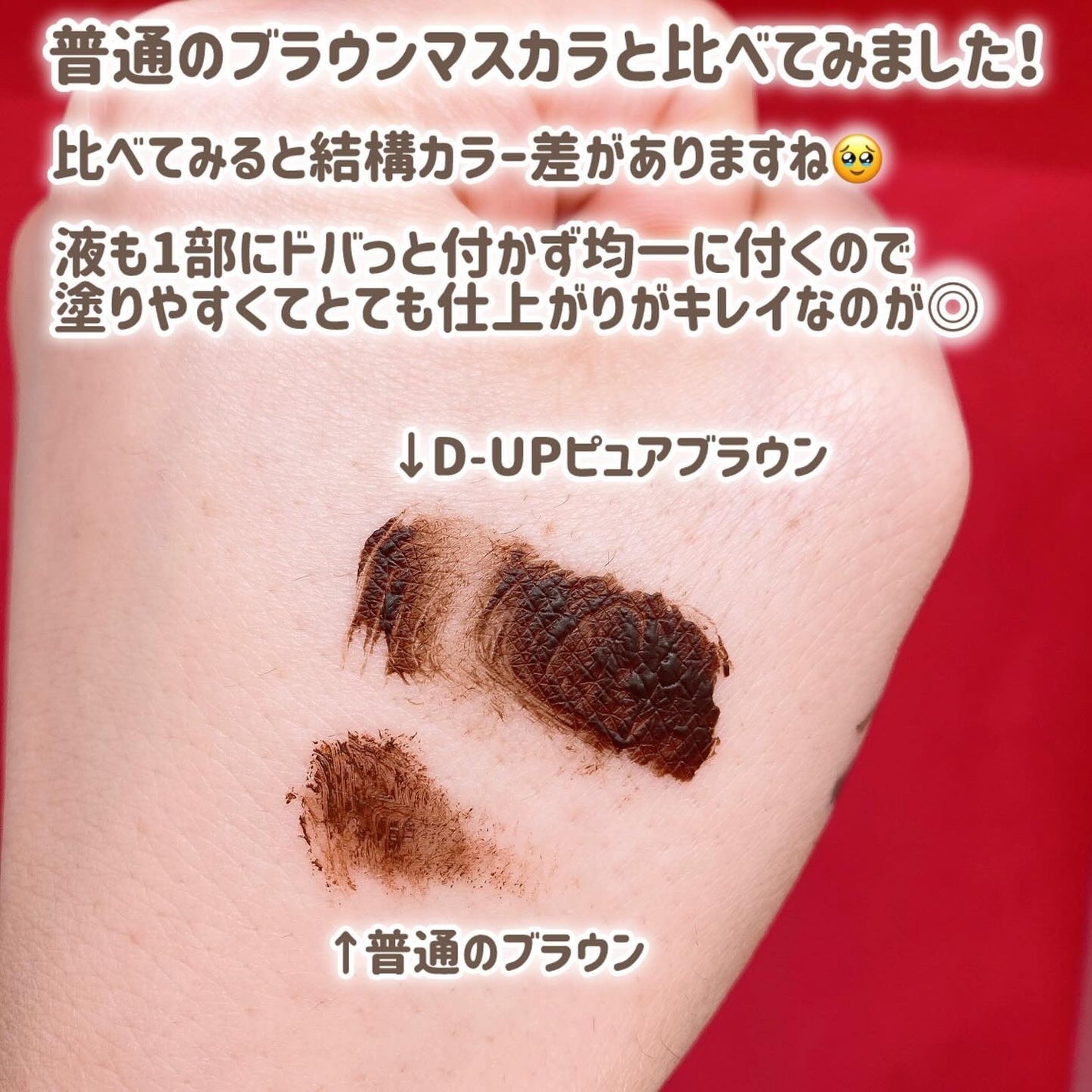 ããŒãã§ã¯ããšã¯ã¹ãã³ã·ã§ã³ ãã¹ã«ã©/D-UP/ãã¹ã«ã©ã䜿ã£ãã¯ãã³ãïŒ3æç®ïŒ