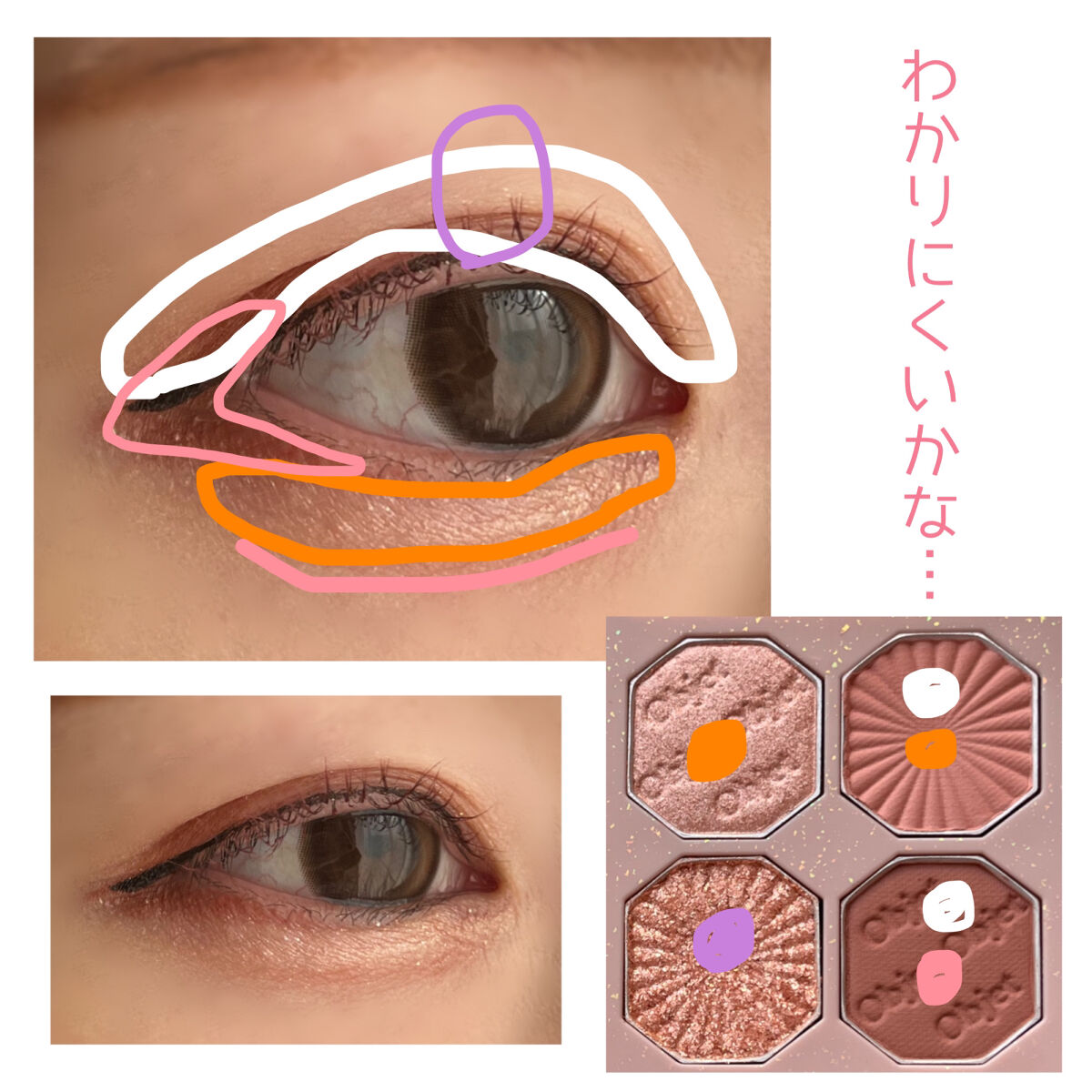 プレイカラーアイズ ミニオブジェ フレンチローズティー/ETUDE/アイシャドウパレットを使ったクチコミ（2枚目）