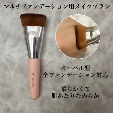 Kirei&co. しずく型メイクスポンジ＜ドライ＆ウェット＞のクチコミ「.
\ 550円で買える神コスパ！ /
♥- - - - - - - - - - - - - .....」（3枚目）