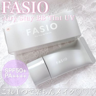 エアリーステイ BB ティント UV 01 ピンクベージュ/FASIO/BBクリームを使ったクチコミ（1枚目）