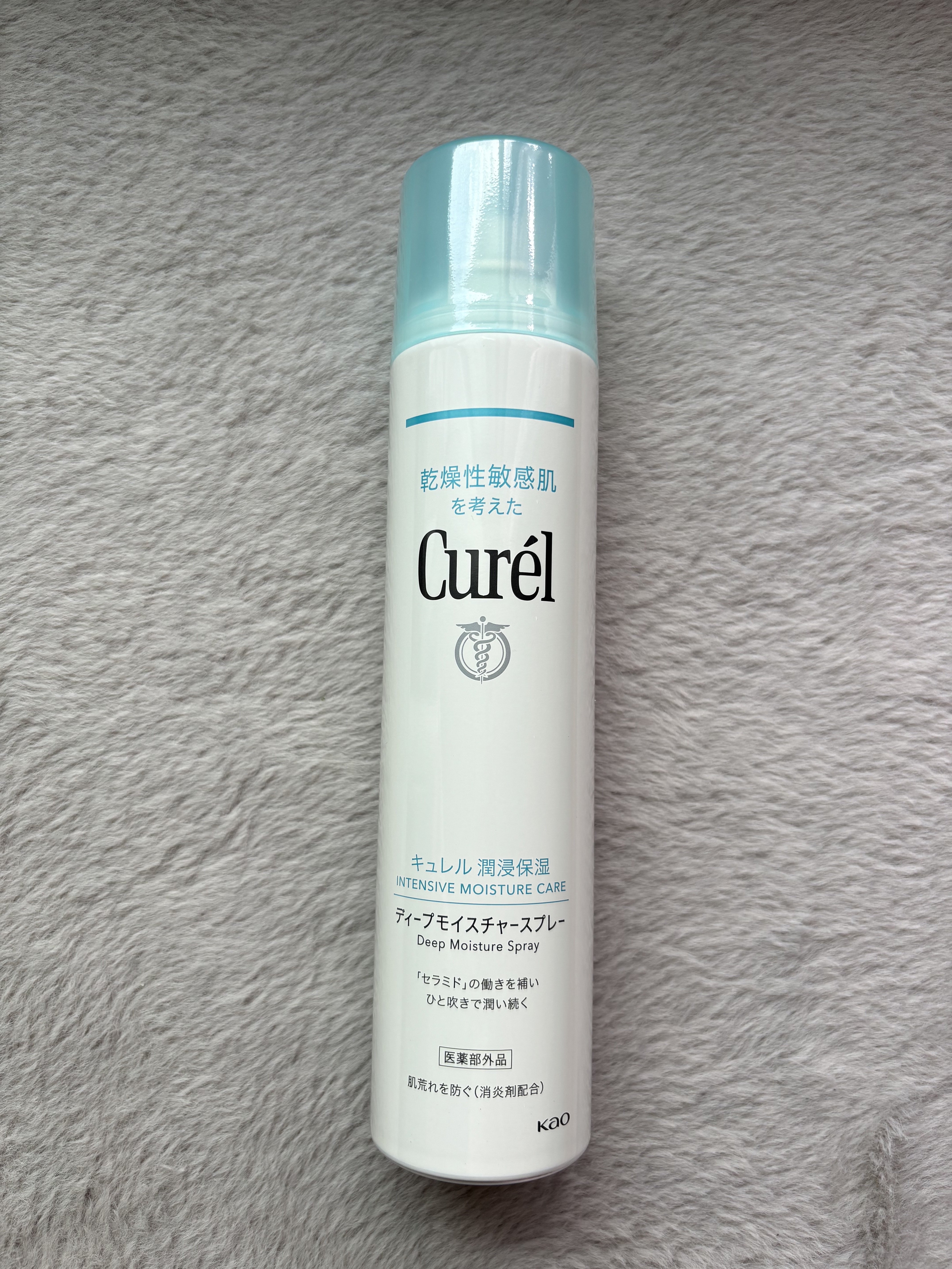 ディープモイスチャースプレー/キュレル/ミスト状化粧水を使ったクチコミ（1枚目）