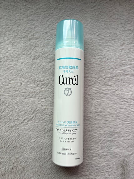 ディープモイスチャースプレー/キュレル/ミスト状化粧水を使ったクチコミ(1枚目)