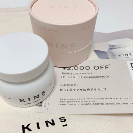 KINS BOX/KINS/健康サプリメントを使ったクチコミ(1枚目)