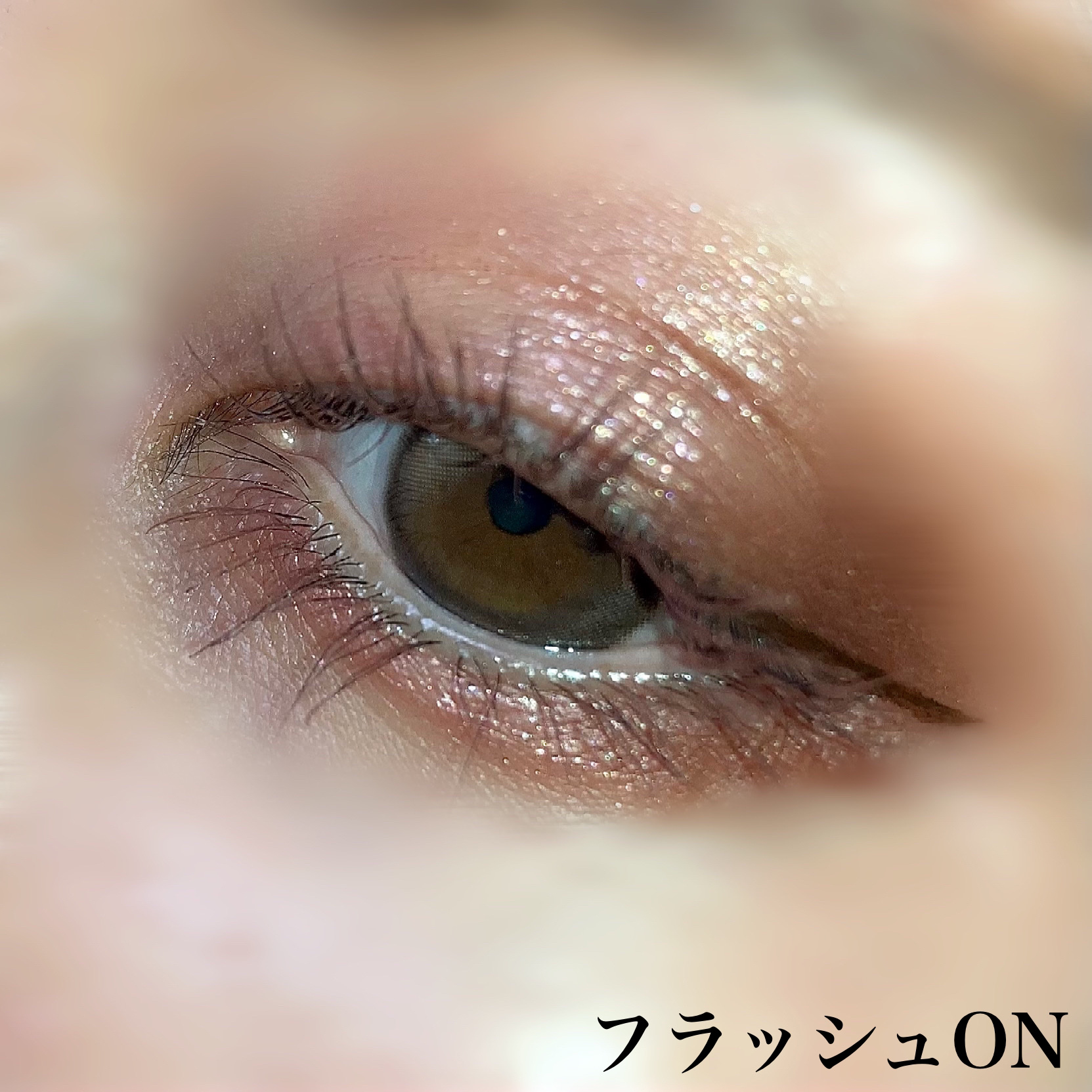 「密着アイライナー」ショート筆リキッド/デジャヴュ/リキッドアイライナーを使ったクチコミ（3枚目）