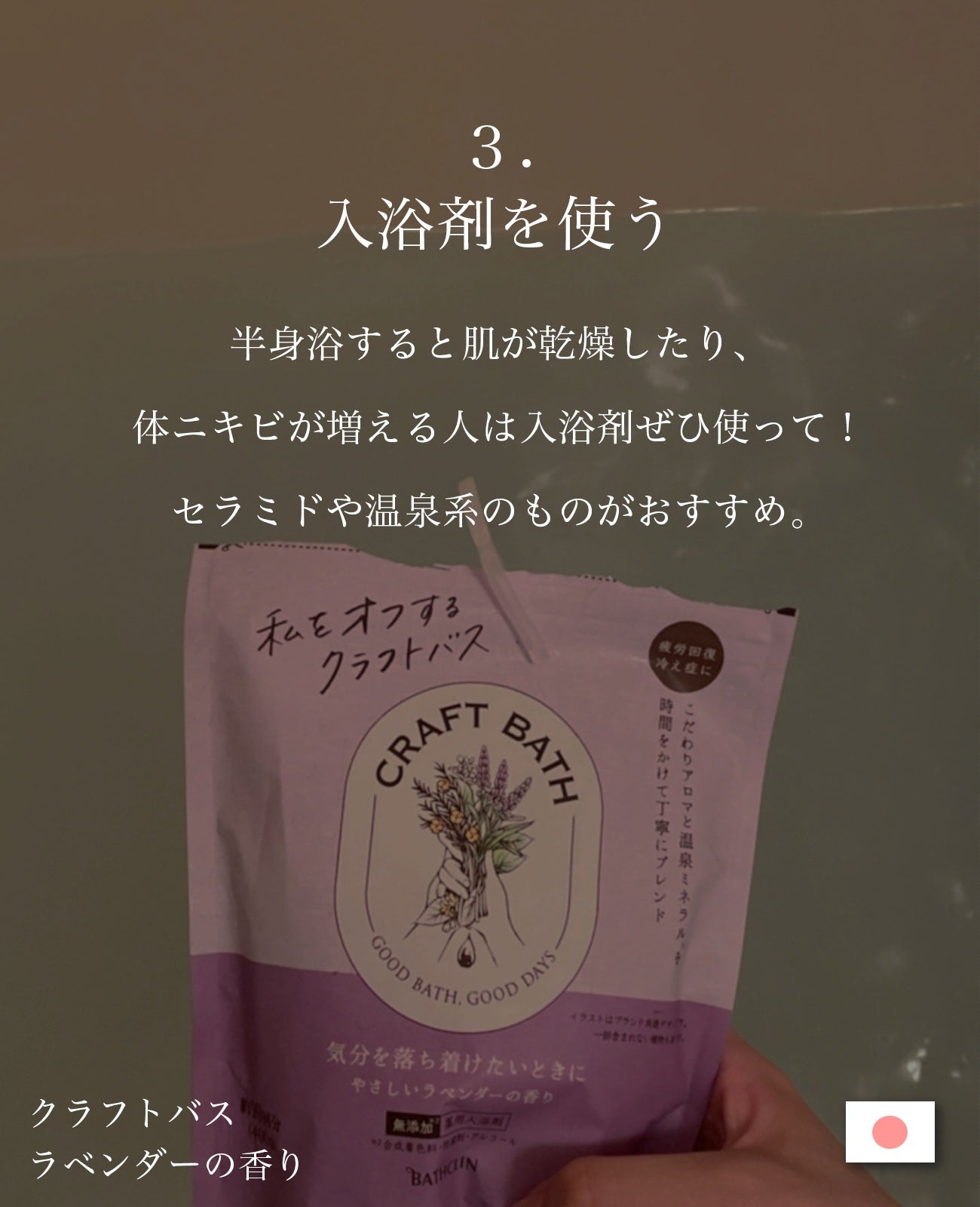 ミツバチ リップスクラブ/ラッシュ/リップスクラブを使ったクチコミ(4枚目)