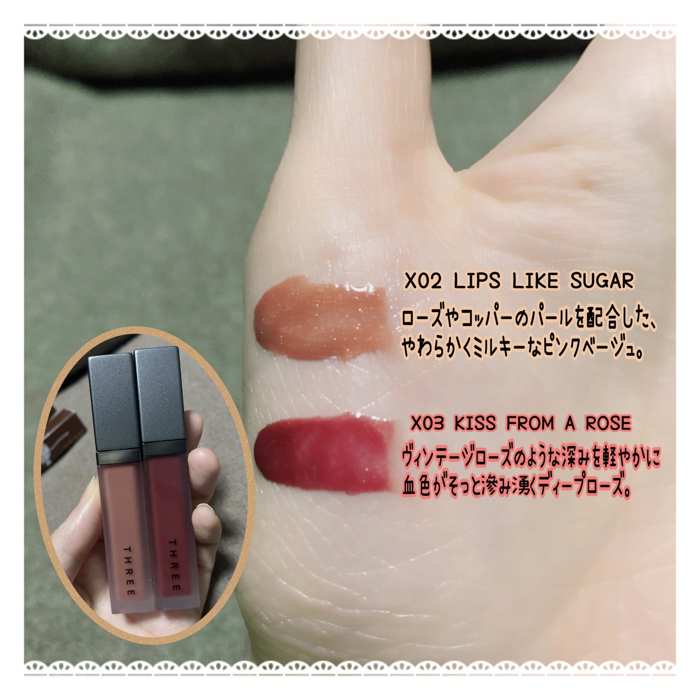 ネイルポリッシュ/THREE/マニキュアを使ったクチコミ(3枚目)