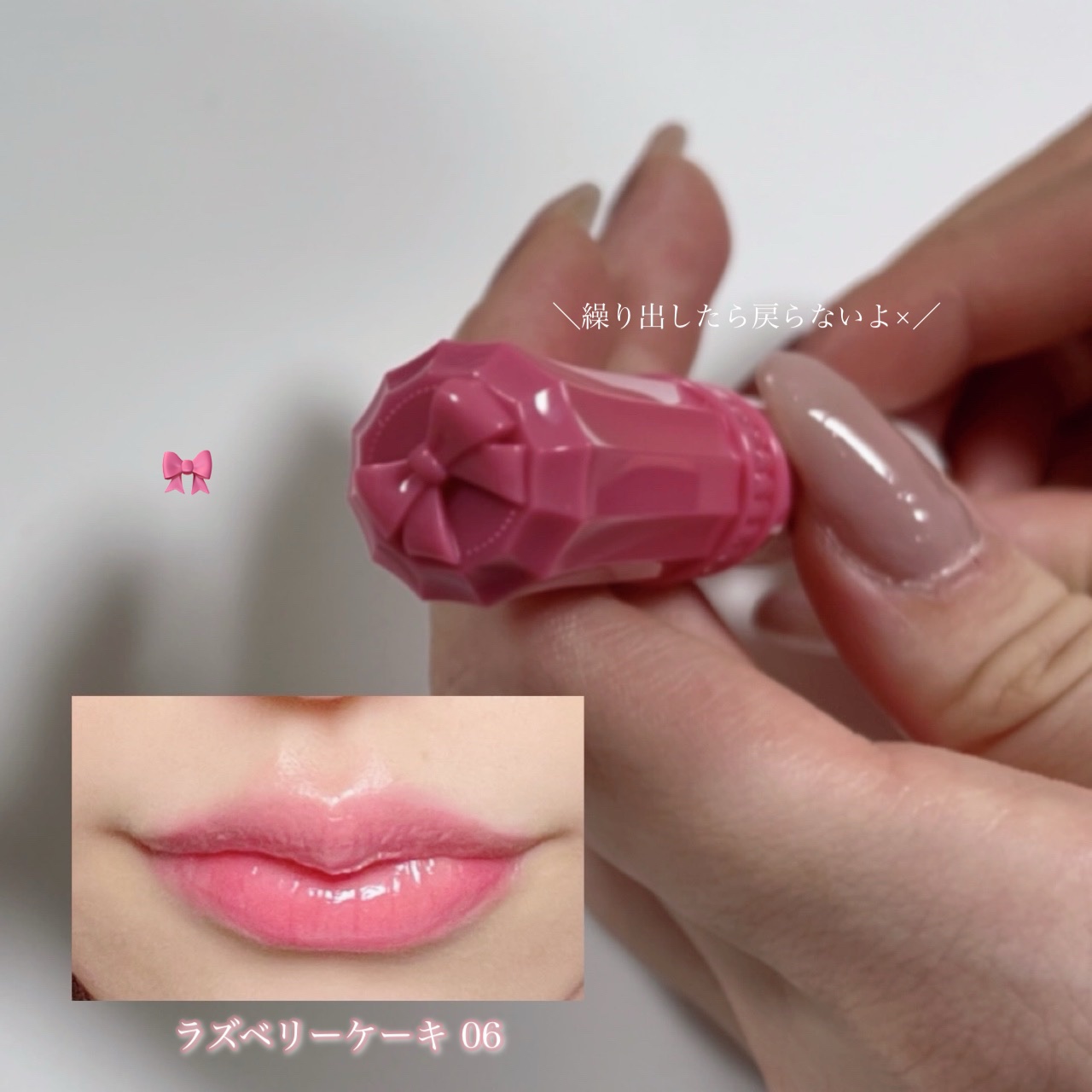 むちぷるティント/キャンメイク/リップティントを使ったクチコミ（2枚目）