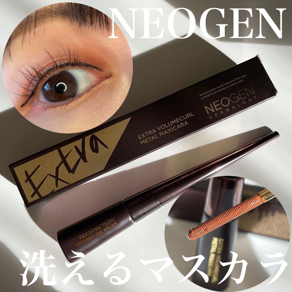 Extra Volumecurl Metal Maxicara/NEOGEN/マスカラを使ったクチコミ（1枚目）