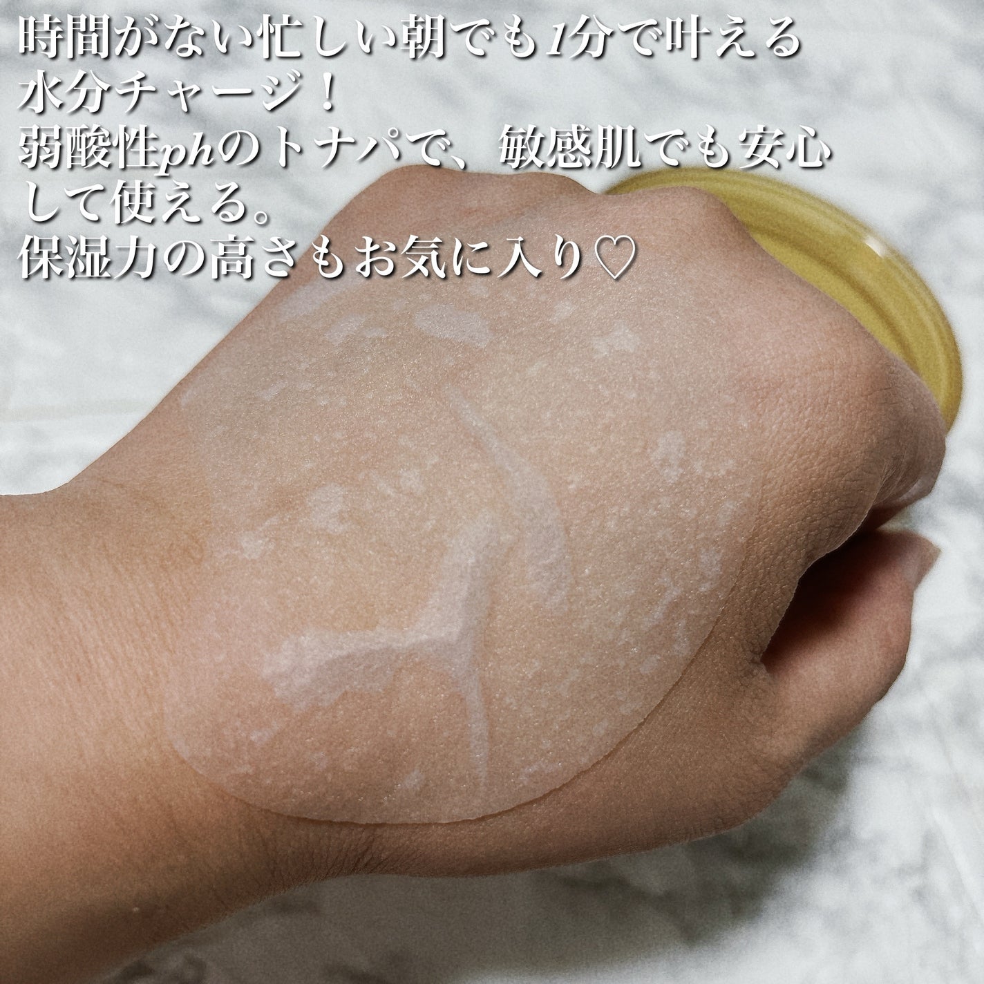 センテラ クイックカーミングパッド/SKIN1004/トナーパッドを使ったクチコミ(3枚目)