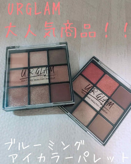 UR GLAM BLOOMING EYE COLOR PALETTE/U R GLAM/アイシャドウパレットを使ったクチコミ(1枚目)