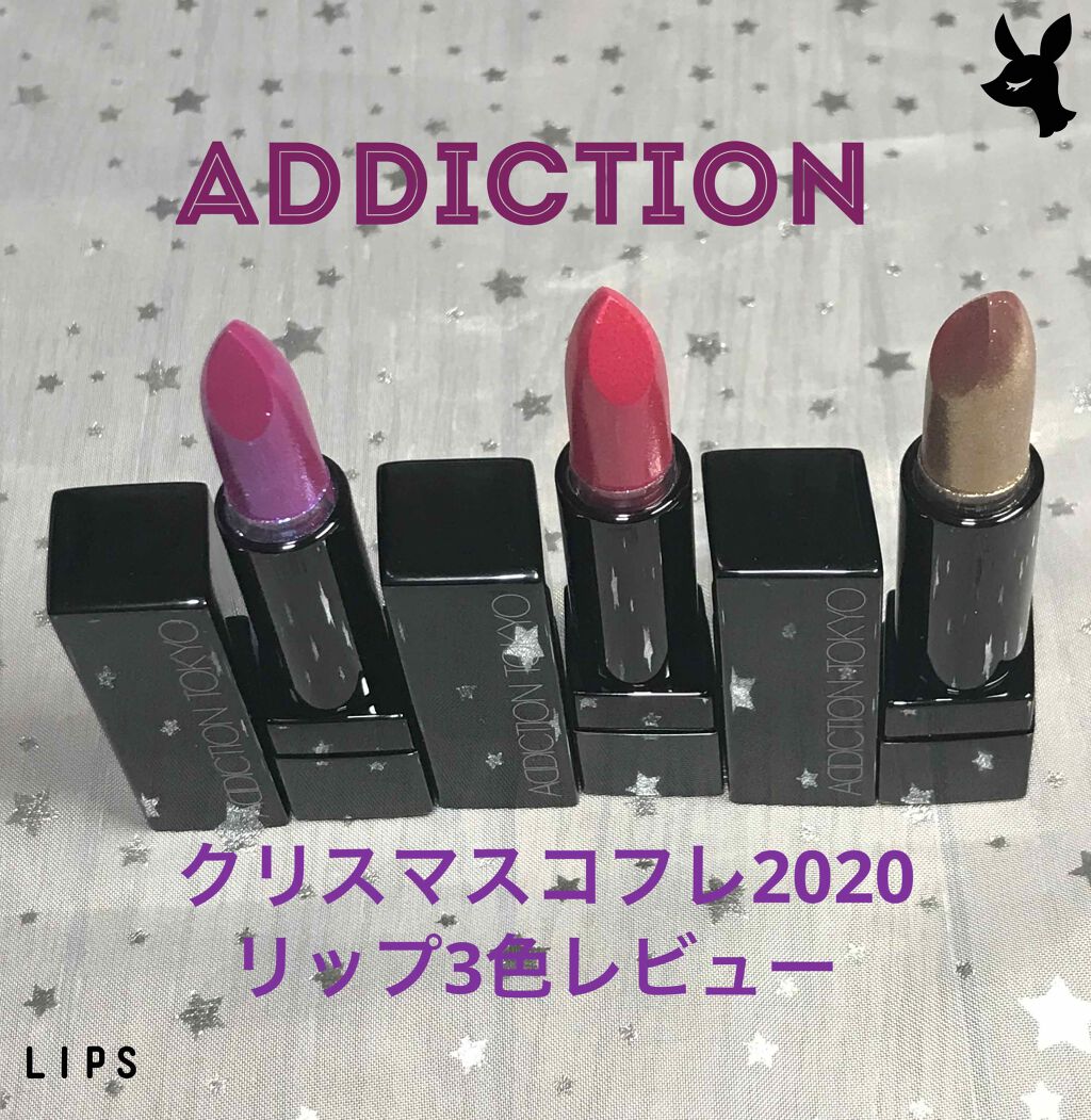 ザ リップ スティック シアー “イリディセント ユーフォリア”/ADDICTION/口紅を使ったクチコミ(1枚目)