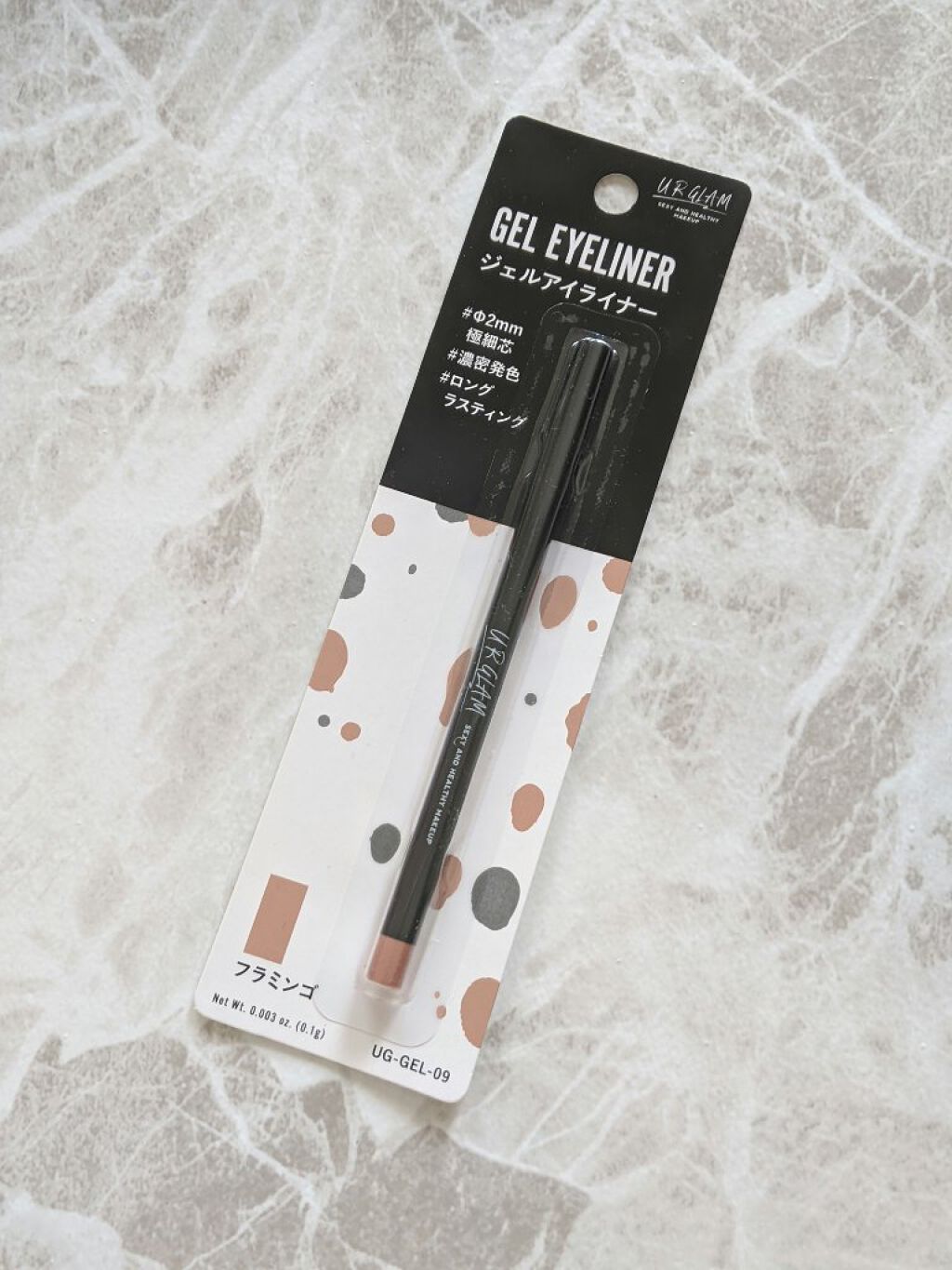  UR GLAM　GEL EYELINER/U R GLAM/ジェルアイライナーを使ったクチコミ（2枚目）