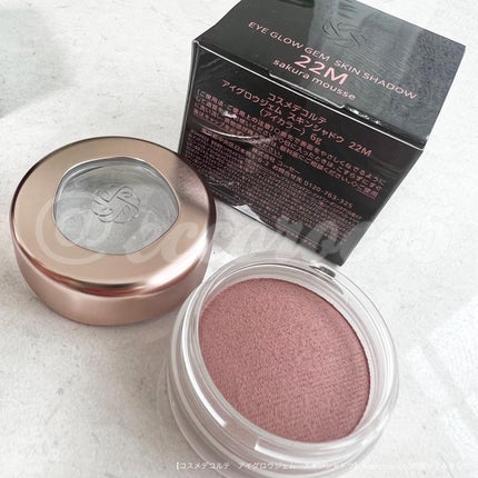 アイグロウジェム スキンシャドウ/DECORTÉ/ジェル・クリームアイシャドウを使ったクチコミ(5枚目)