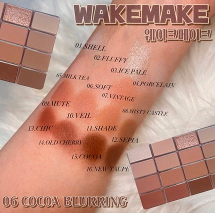 ソフトブラーリングアイパレット/wakemake/アイシャドウパレットを使ったクチコミ(2枚目)