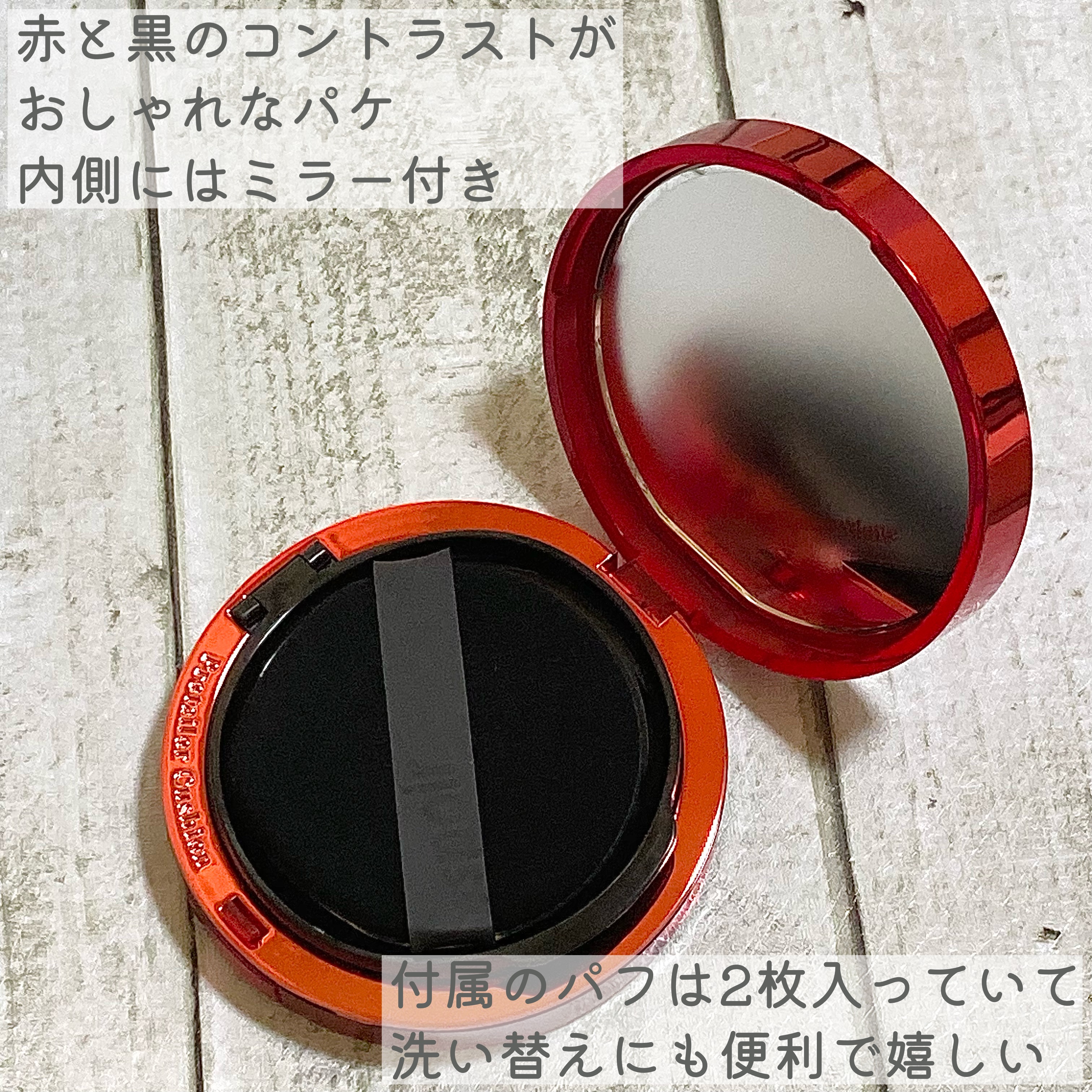 プロテーラービーベルベットカバークッション/espoir/クッションファンデーションを使ったクチコミ（3枚目）