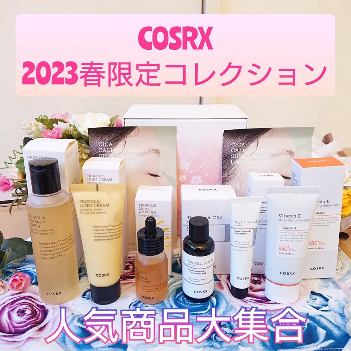 フルフィットプロポリスシナジートナー/COSRX/化粧水を使ったクチコミ（1枚目）