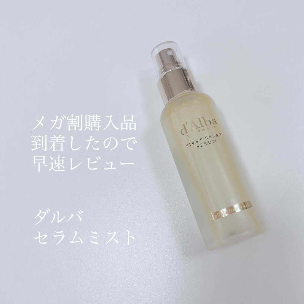 美ルル スキンチェッカー/belulu/美顔器・マッサージを使ったクチコミ(1枚目)