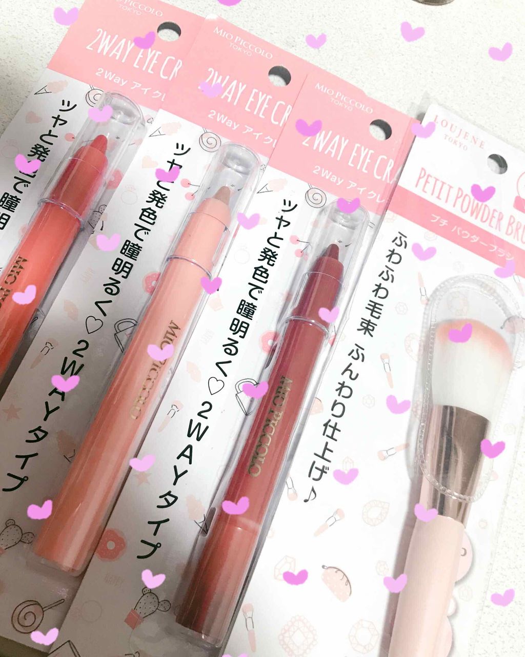 MP2wayアイクレヨン/セリア/スティックアイシャドウを使ったクチコミ（1枚目）