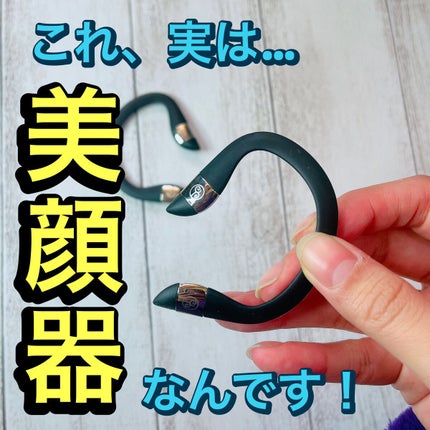 イヤーアップ/エイベックス ビューティー メソッド/その他を使ったクチコミ(1枚目)