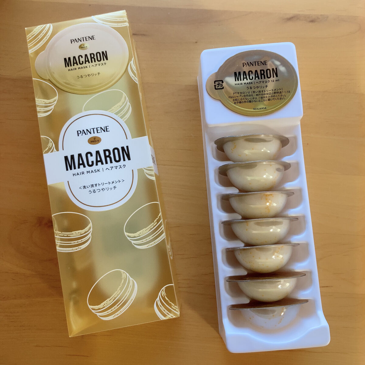 パンテーンマカロン ヘアマスク うるつやリッチ/パンテーン/ヘアマスク・ヘアパックを使ったクチコミ（2枚目）