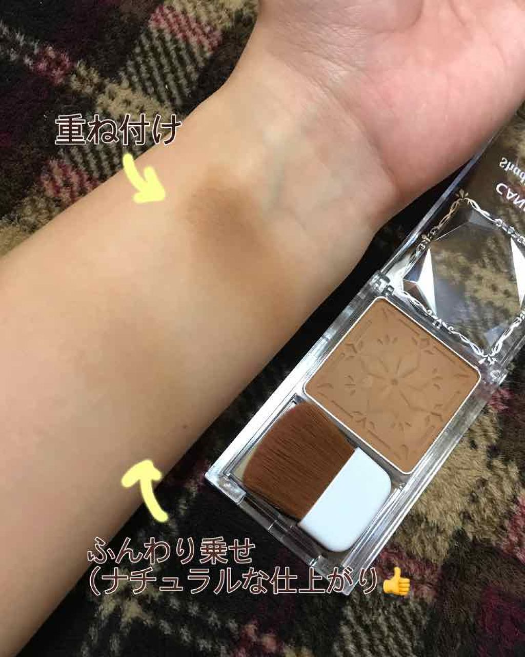 シェーディングパウダー/キャンメイク/シェーディングを使ったクチコミ(2枚目)