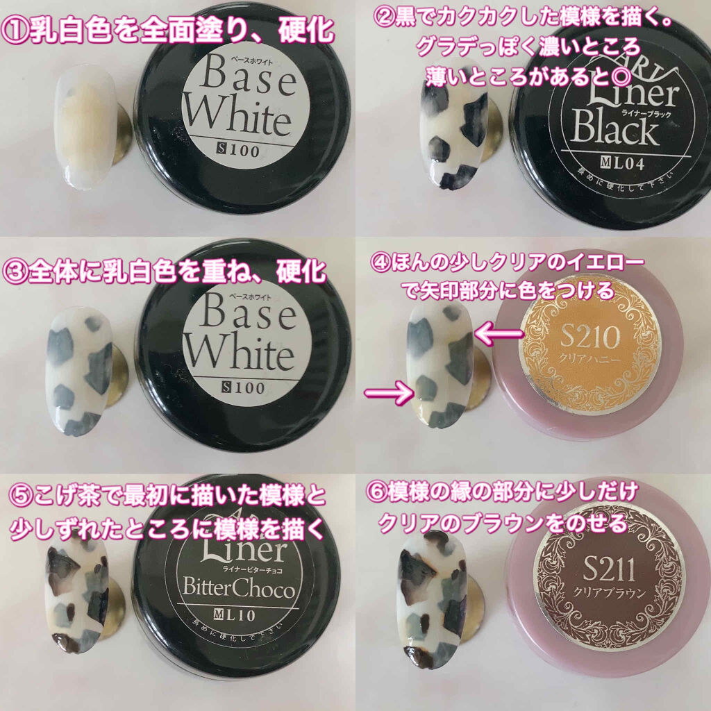 tati アートショコラ　ミモザ/tati/ネイル用品を使ったクチコミ（3枚目）