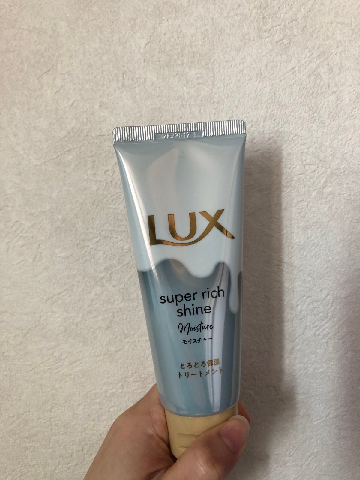 スーパーリッチシャイン モイスチャー とろとろ保湿トリートメント/LUX/洗い流すヘアトリートメントを使ったクチコミ(1枚目)
