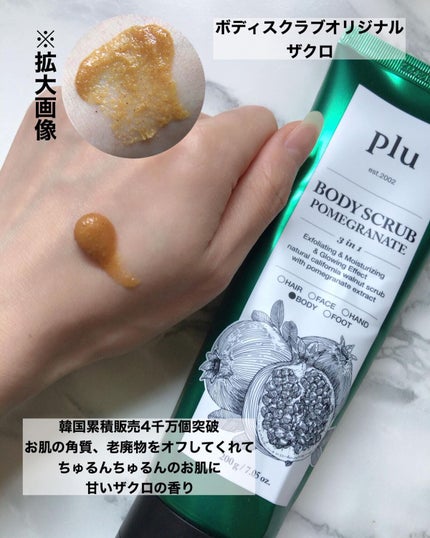 を使ったクチコミ(2枚目)