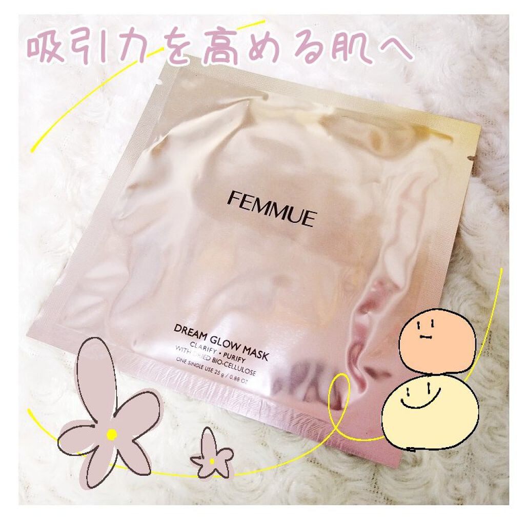 ドリームグロウマスク RR(透明感・キメ)/FEMMUE/シートマスク・パックを使ったクチコミ(1枚目)