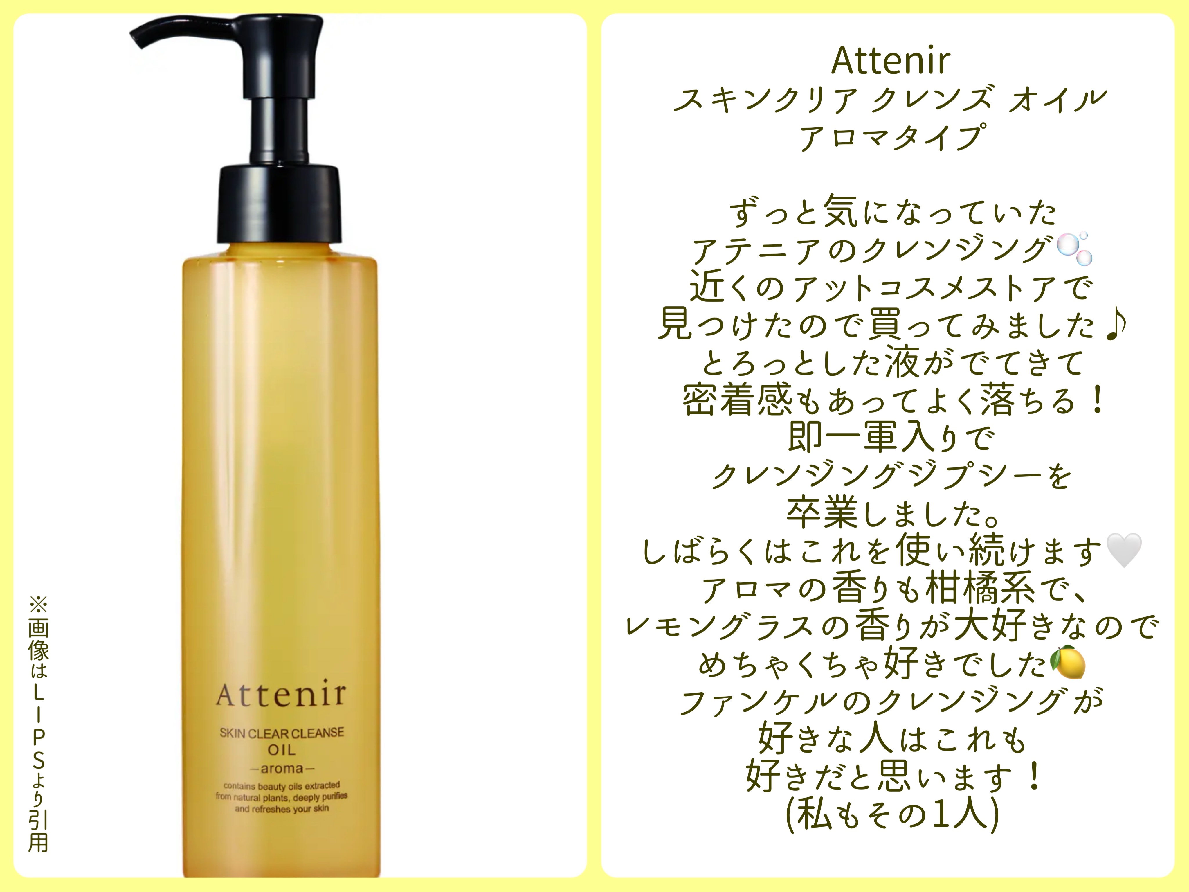 マイルドクレンジング オイル/ファンケル/オイルクレンジングを使ったクチコミ（2枚目）