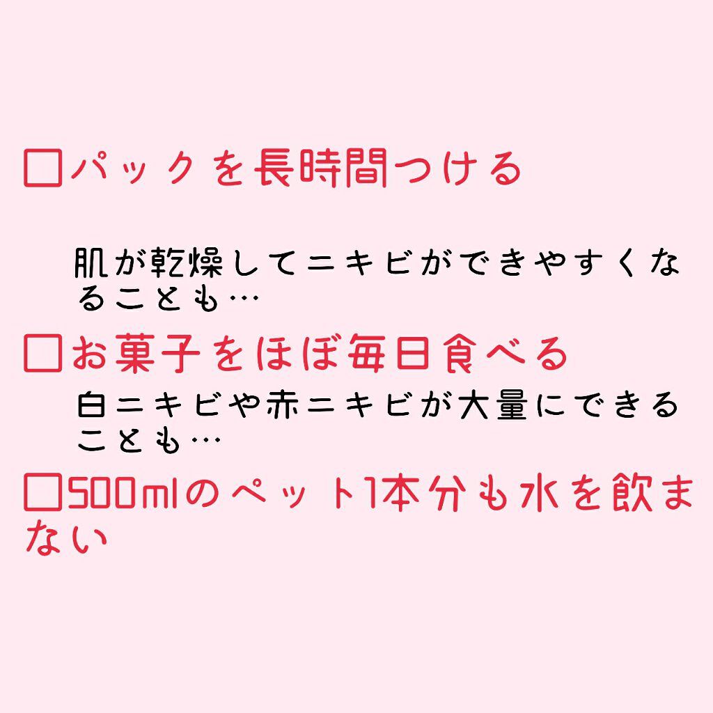 ティーツリーケア ソリューション エッセンシャルマスクEX/MEDIHEAL/シートマスク・パックを使ったクチコミ(4枚目)