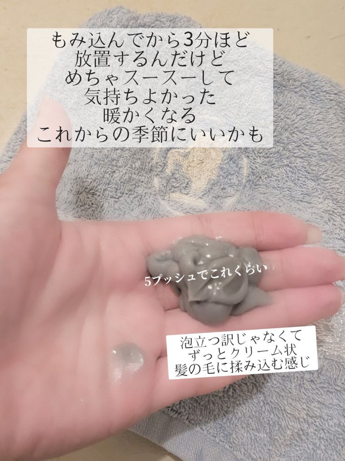 クレイクリームシャンプー(モイスト)/cocone/市販シャンプーを使ったクチコミ(4枚目)