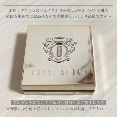 リュクスアイシャドウ/BOBBI BROWN/単色アイシャドウを使ったクチコミ（3枚目）