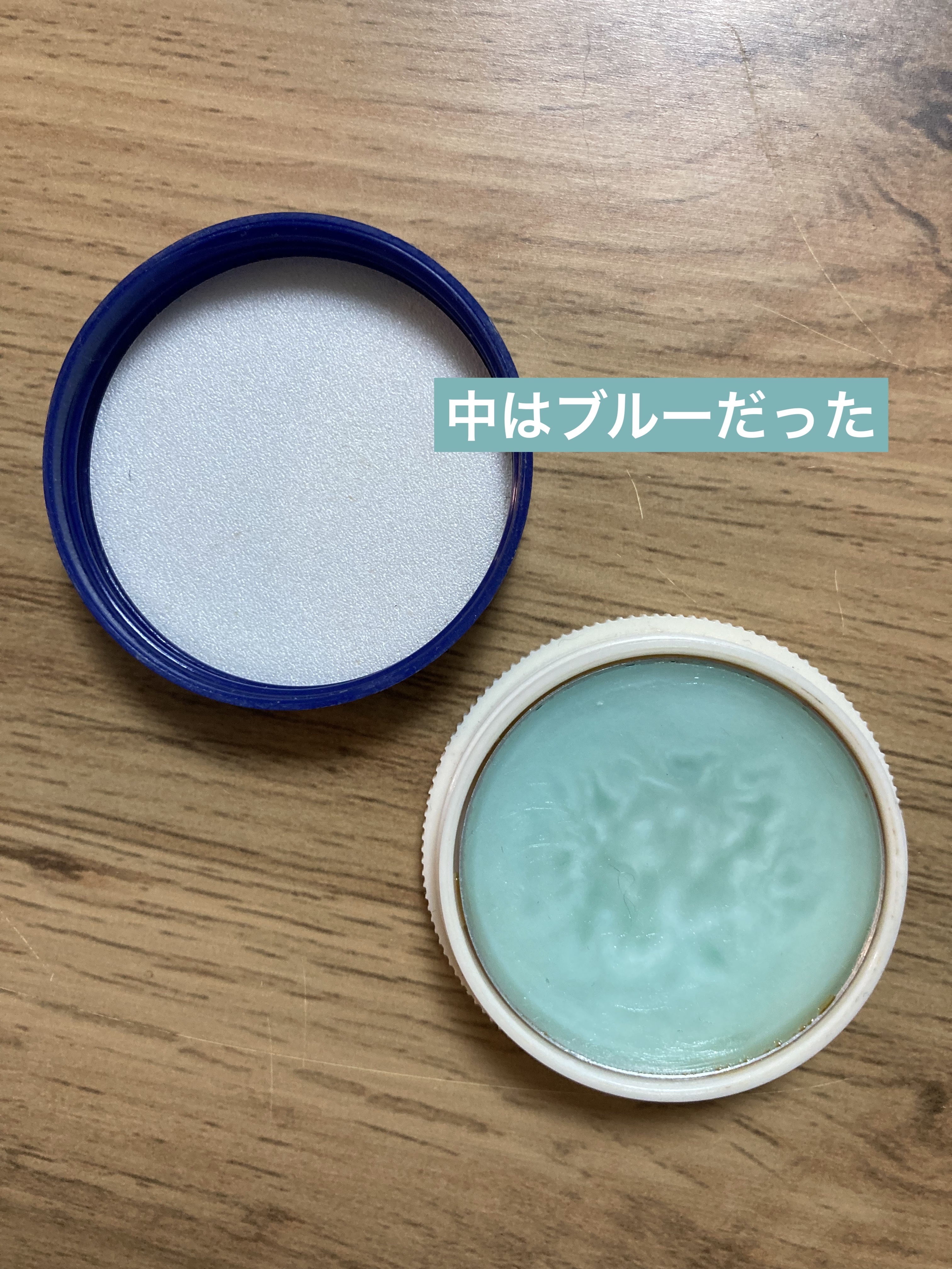 舞妓はんの練り香水 湯上がりの香り/舞妓はん/練り香水を使ったクチコミ（3枚目）