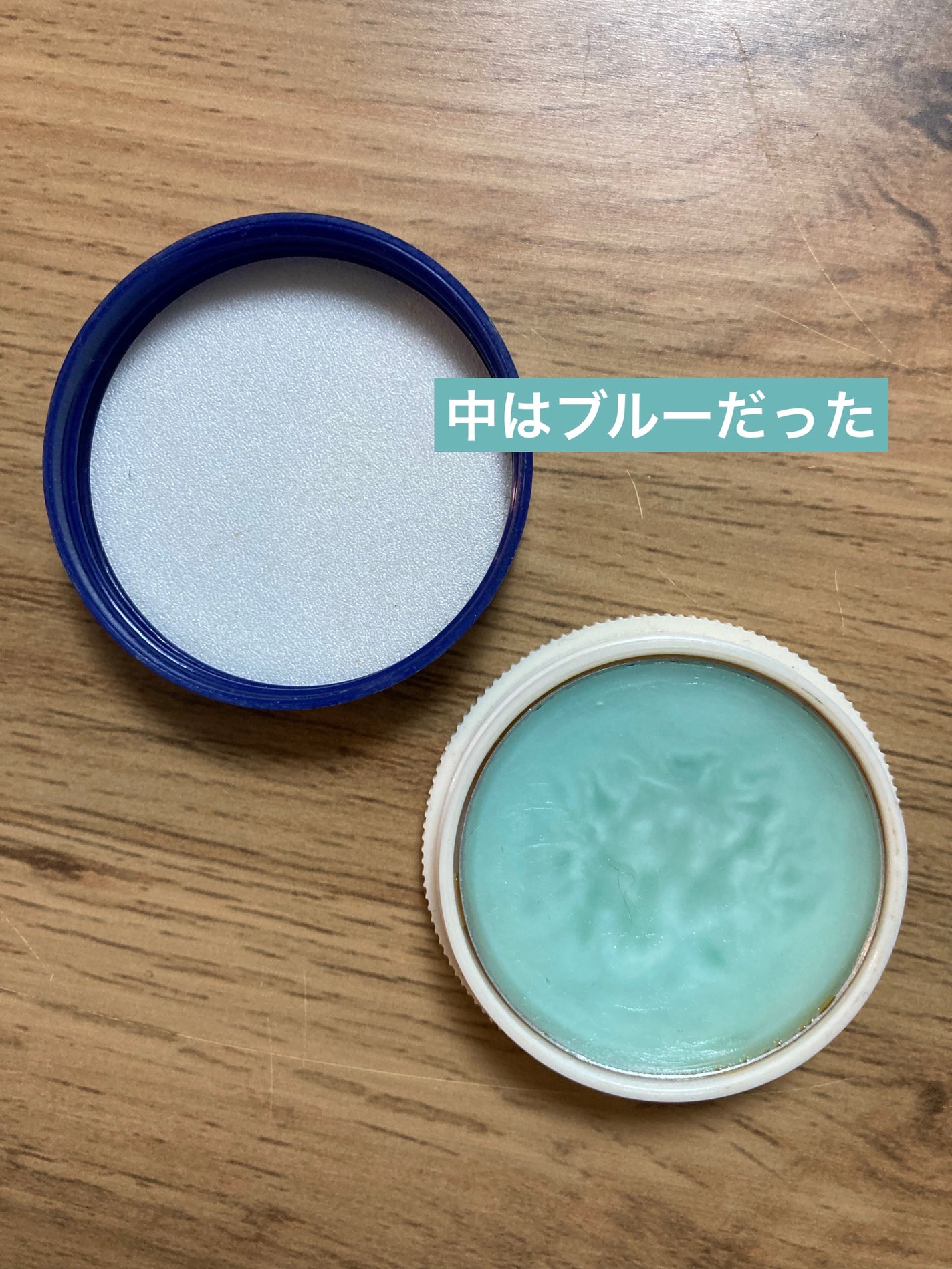 舞妓はんの練り香水 湯上がりの香り/舞妓はん/練り香水を使ったクチコミ(3枚目)