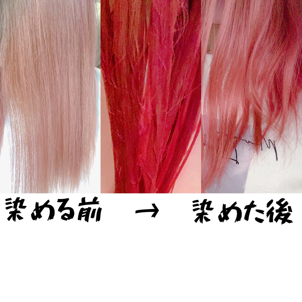 マカロンパレット ヘアカラー/マカロンパレット/ヘアカラーを使ったクチコミ（2枚目）