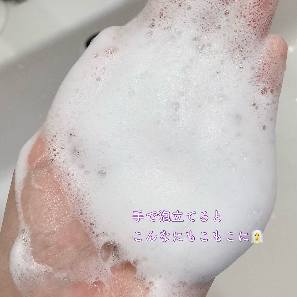 ミルキー フェイス ウォッシュ/ANNA SUI/洗顔フォームを使ったクチコミ(2枚目)
