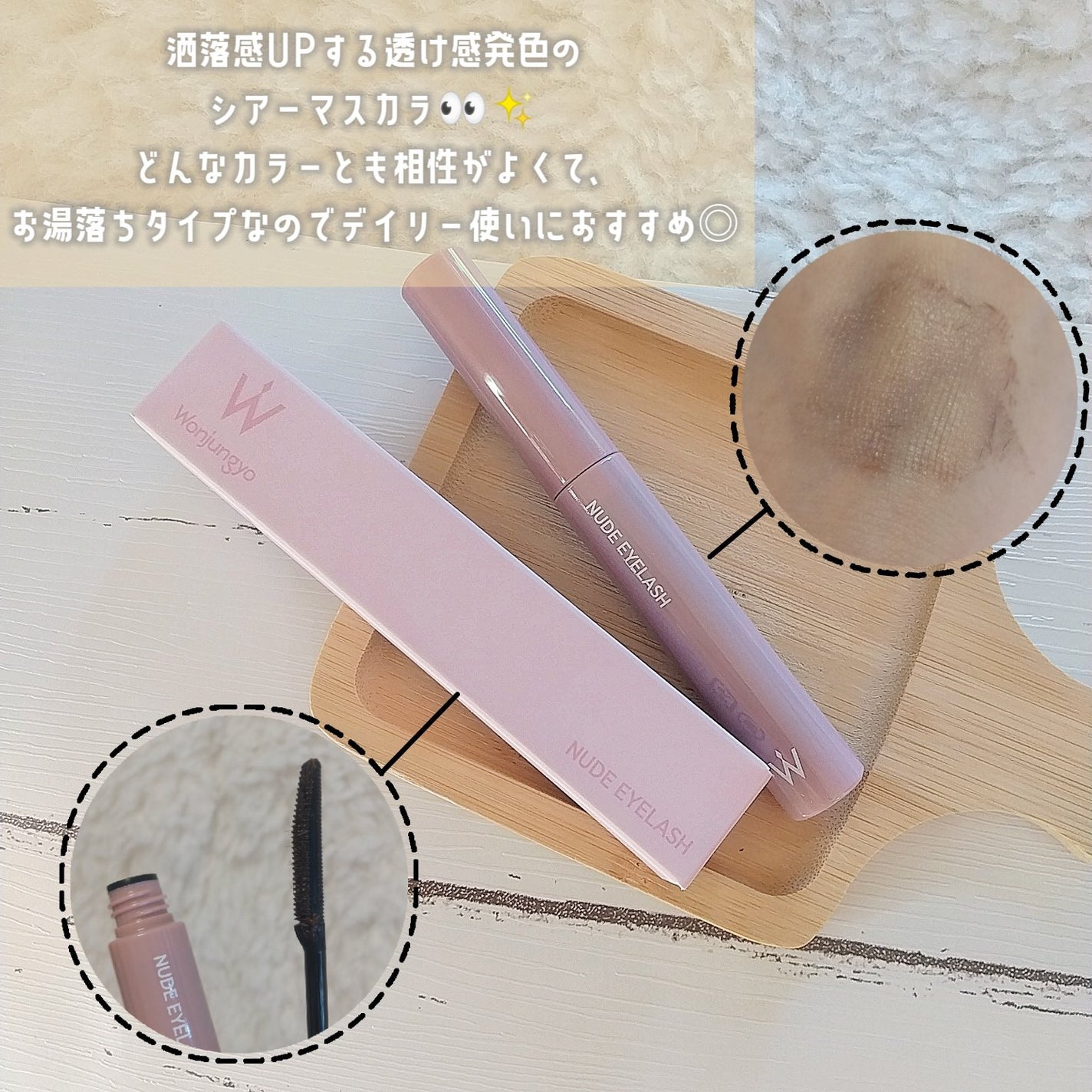 ミネラルインナートリートメントベース/エトヴォス/化粧下地を使ったクチコミ(6枚目)