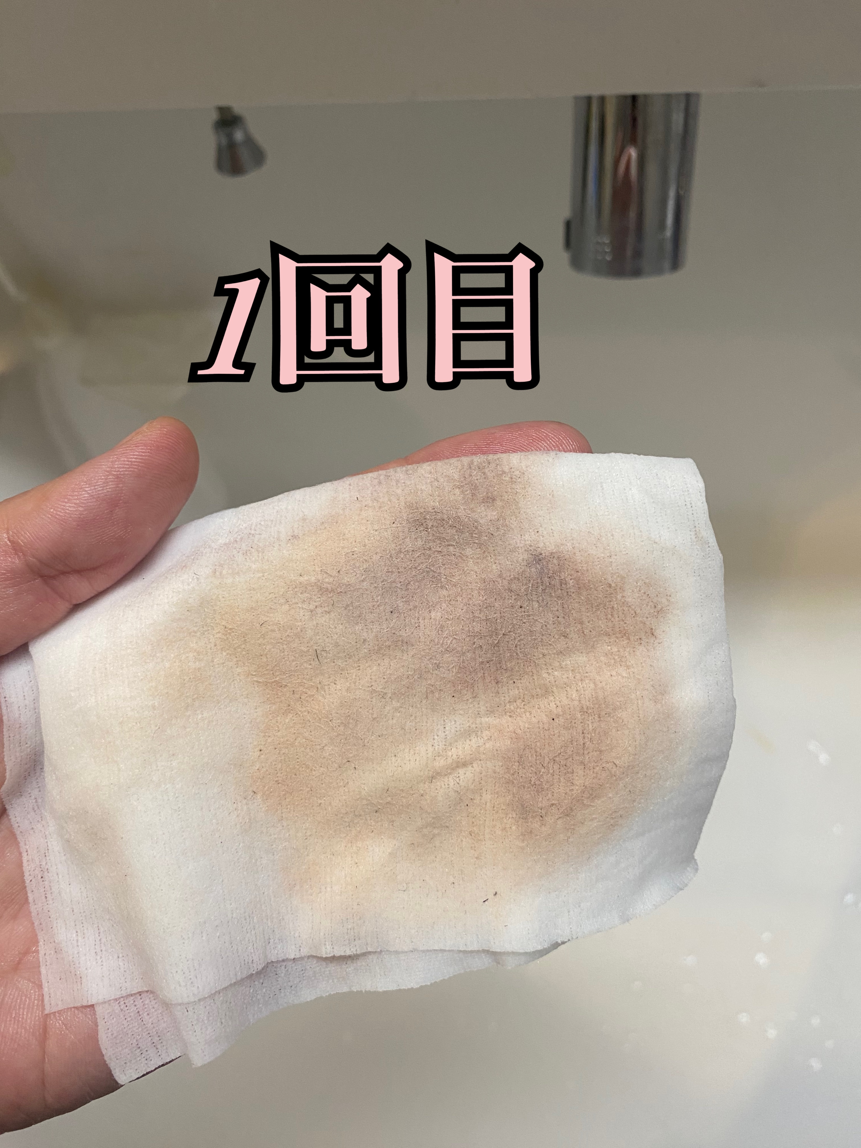 クレ・ド・ポー ボーテ クレ・ド・ポー ボーテ ランジェット デマキアントヴィサージュのクチコミ「夜の面倒な時用に拭き取りシート欲しくて
最近ハマっているクレドの評価がよかった事もあり購入しま.....」（3枚目）