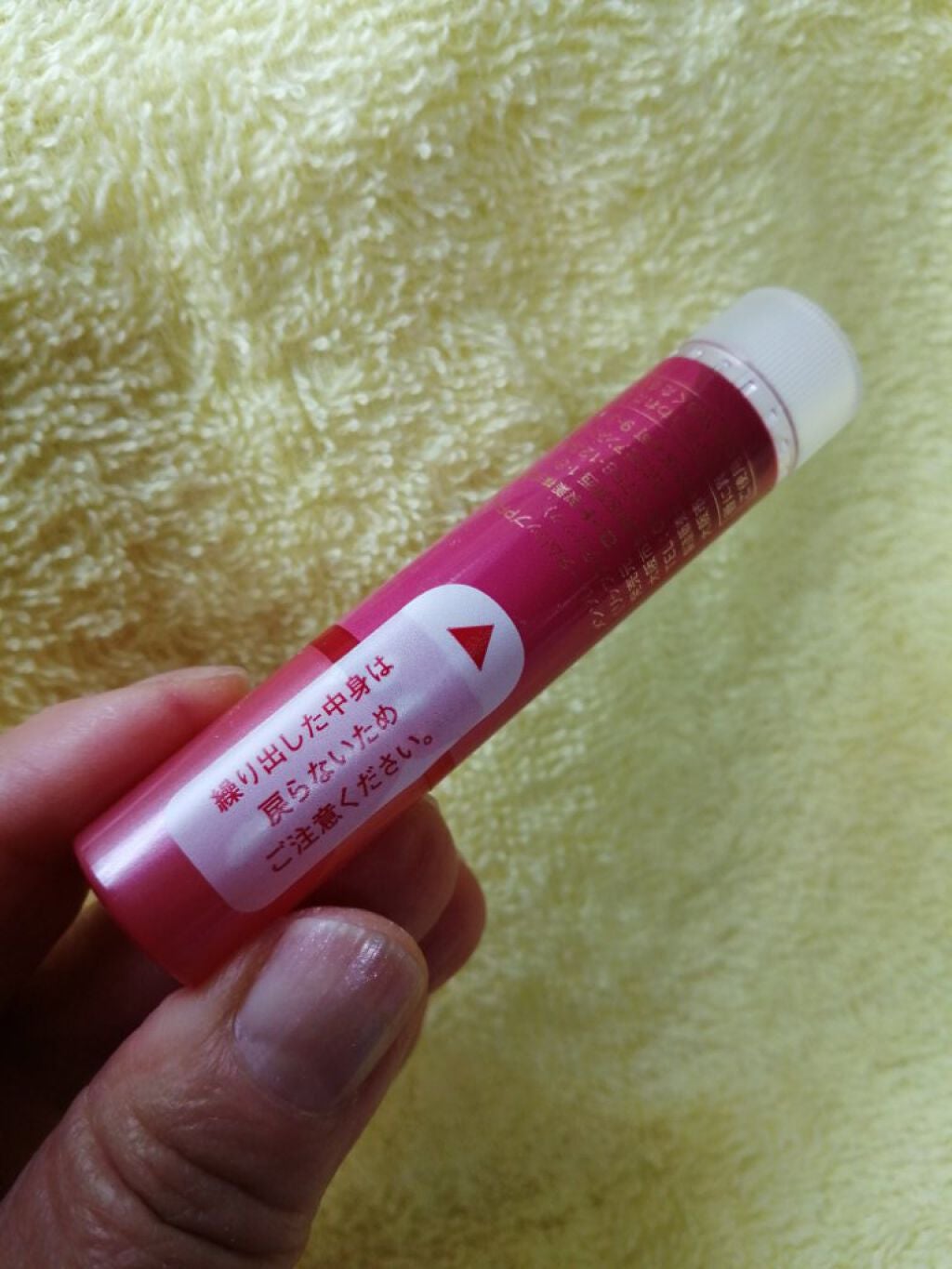 リップフォンデュ/メンソレータム/リップバームを使ったクチコミ(4枚目)