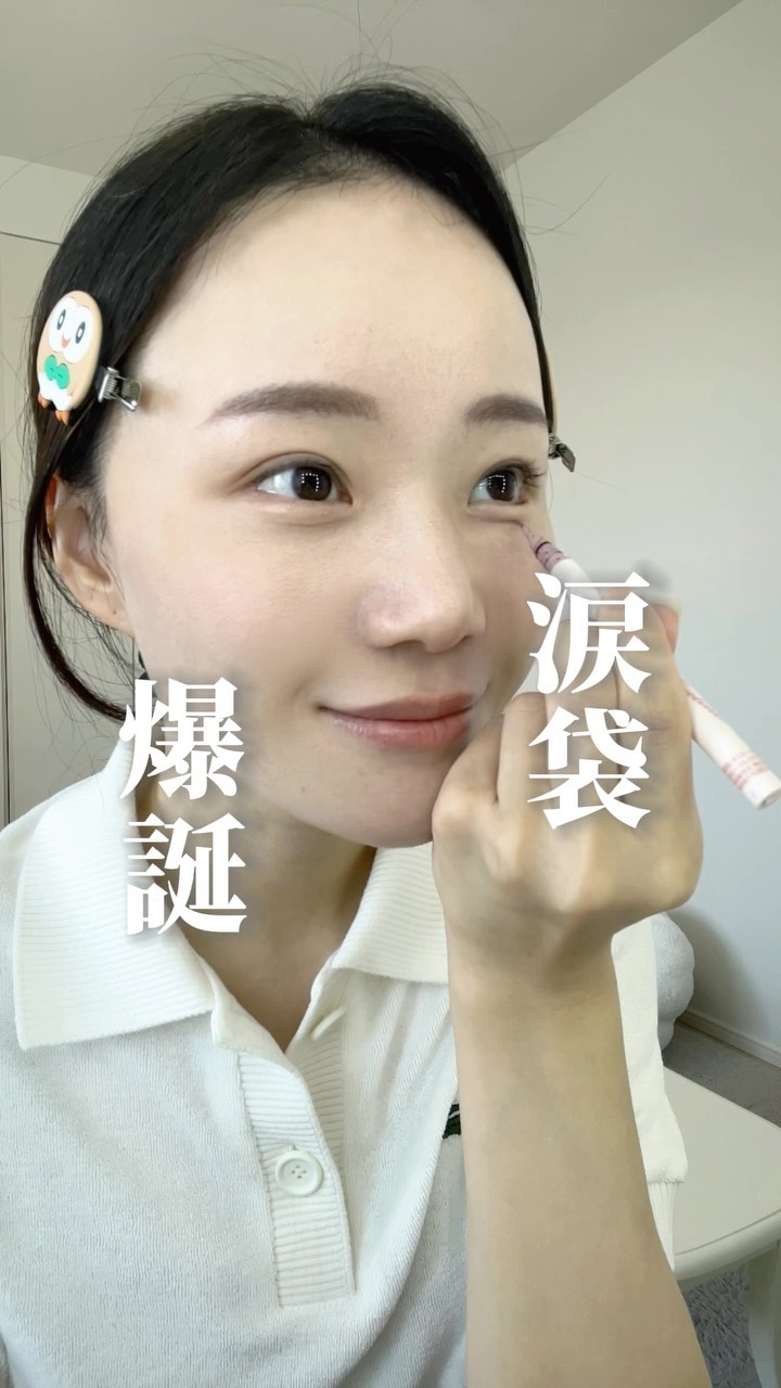 いつものメイクを全行程撮りました！🇰🇷🩵
POLA、ウォンジョンヨ、ロムアンド製品にハマっててよく使ってます🥺♡
全部心からおすすめできる、すっっっごくお気に入りのアイテムです🥰

今後、こんなメイクが見たい！などありましたら、是