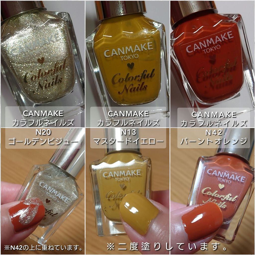 カラフルネイルズ/キャンメイク/マニキュアを使ったクチコミ（2枚目）