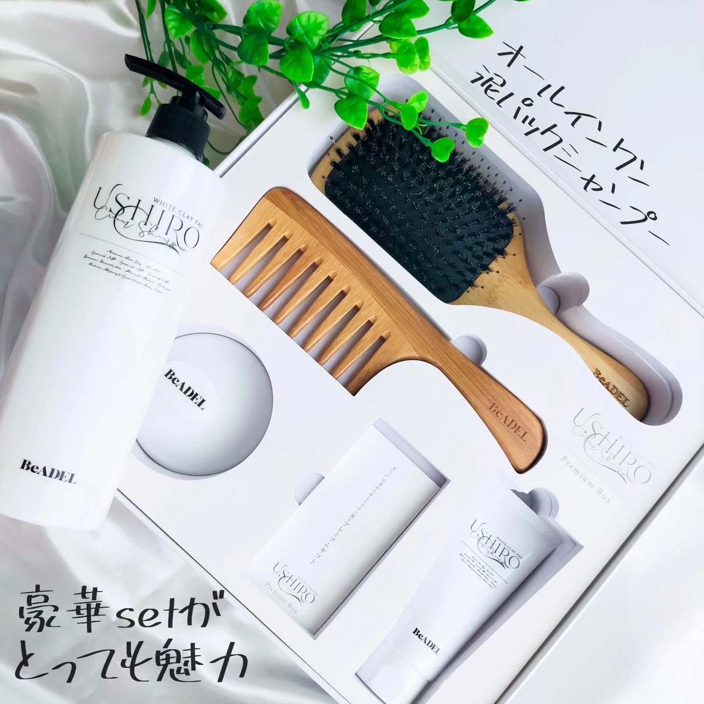 USHIROクリームシャンプー/USHIRO/市販シャンプーを使ったクチコミ（1枚目）