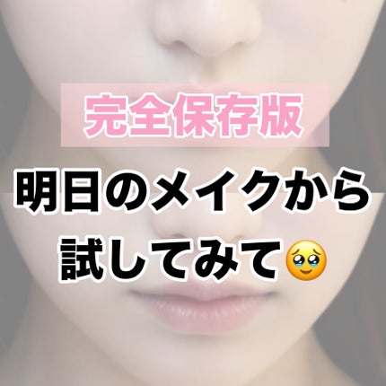 ハトムギ保湿ジェル(ナチュリエ スキンコンディショニングジェル)/ナチュリエ/美容液を使ったクチコミ(9枚目)