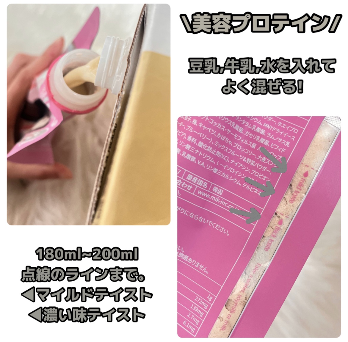 を使ったクチコミ（3枚目）