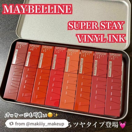SPステイ ヴィニルインク/MAYBELLINE NEW YORK/口紅を使ったクチコミ(3枚目)