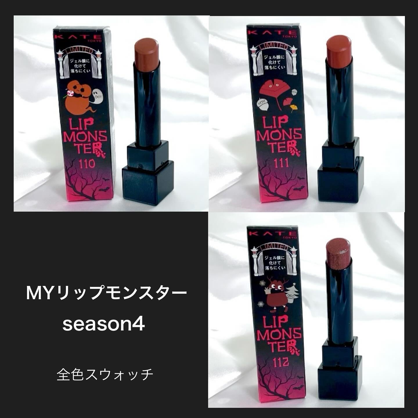 ケイト リップモンスター/KATE/口紅を使ったクチコミ（1枚目）