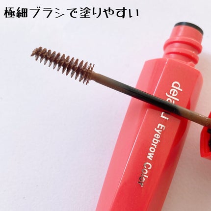 フィルム眉カラー/デジャヴュ/眉マスカラを使ったクチコミ(3枚目)